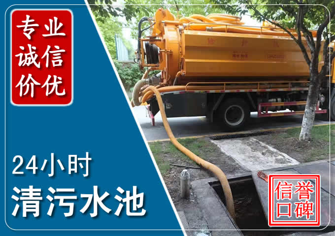 北川化粪池清掏时人工与自动化哪个更好?清掏时有哪些要求?